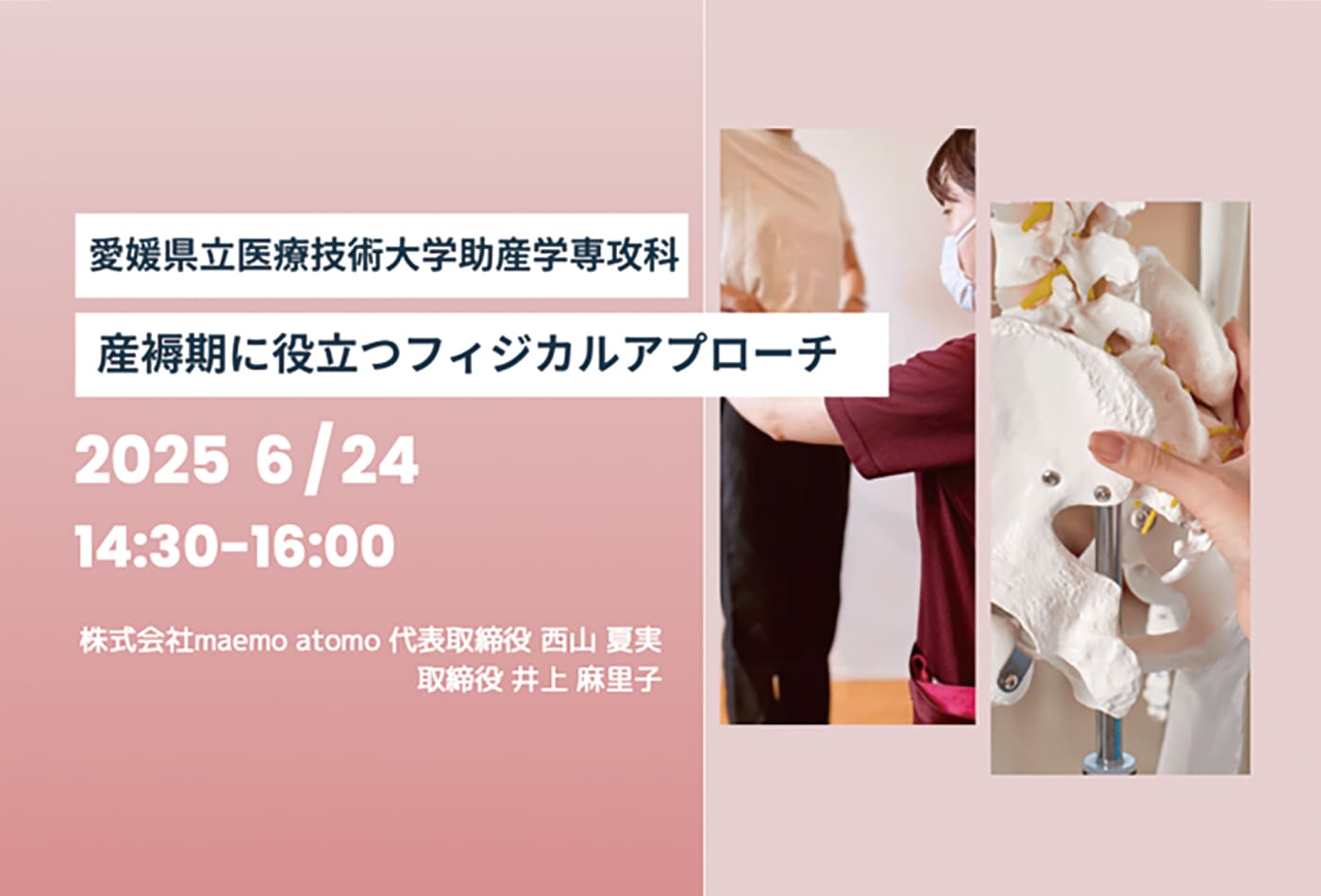 画像に alt 属性が指定されていません。ファイル名: pc_0702_01.jpg