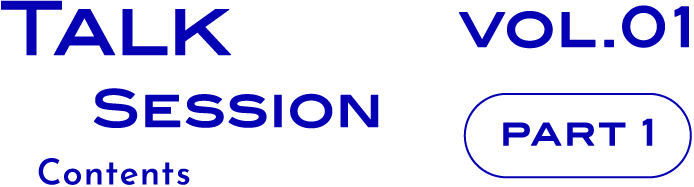 Talk Session Contents